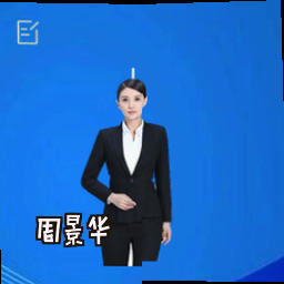 周景华